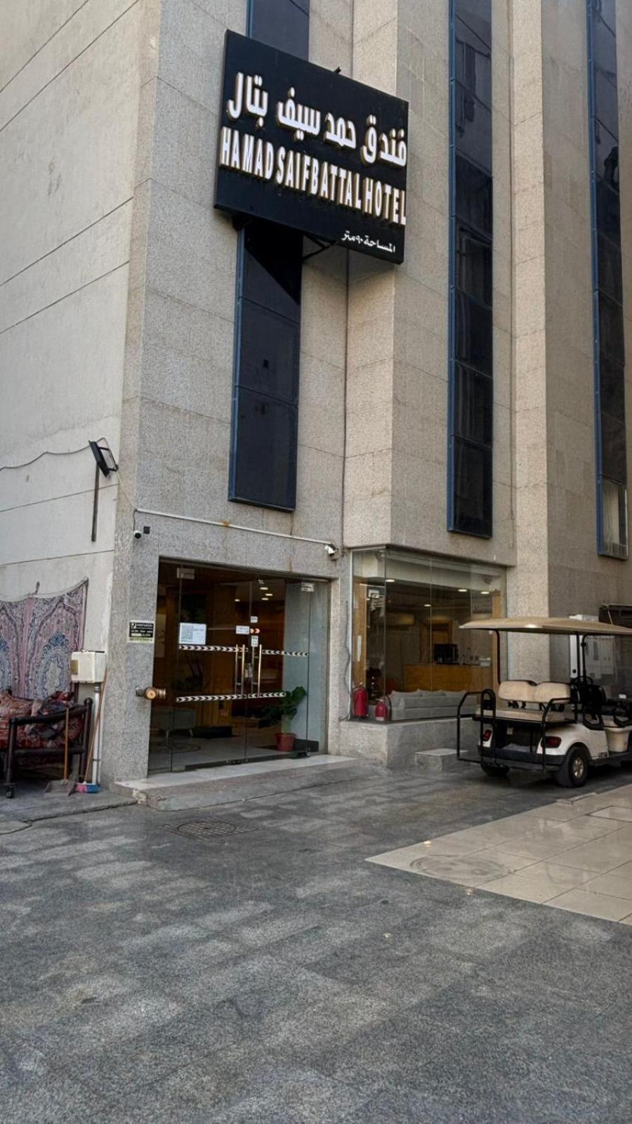 Al Battal Hotel La La Mecca Esterno foto