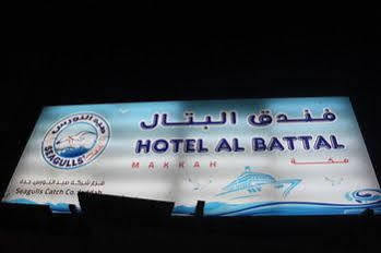 Al Battal Hotel La La Mecca Esterno foto
